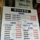명인약국 | 사당역 맛집ㅣ사당역 야장 '명인시골 통닭'ㅣ웨이팅, 사당 야장 술집