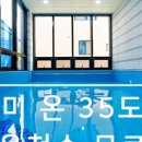 허브풀빌라 이미지