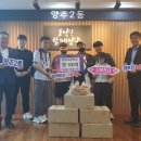 양주고등학교 이미지