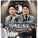 바른침한의원 이미지