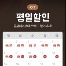 7번가데이 이미지