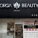 [올가드림뷰티 무거점] 울산 두피 해독 관리 후기