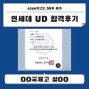 연세대혜림쌤