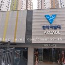 삼계한라공인중개사사무소 이미지