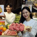 가정슈퍼 이미지