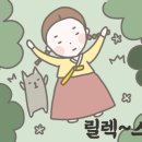 싱그러운데이지