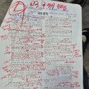 돛골 | **26년 두정고2 문학시험과 홍순학 <연행가>