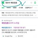 김영환소아과의원 이미지