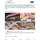 씨유 구미상모점 | [구미/사곡] 상모 충칭 훠궈 양꼬치 무한리필 내돈내산 맛집 후기