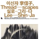 실로그리다
