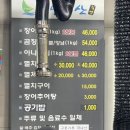 오양짚불곰장어 | 부산 기장 오양수산장어구이센터 내돈내산 방문 후기