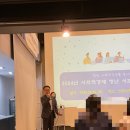 2024 전주시 사회적경제 청년 서포터즈 발대식