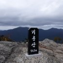 산수정경로당 이미지