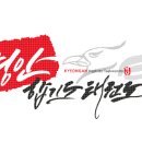경안합기도