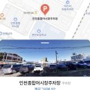 축항대로118번길 이미지