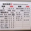 더진국 청주 율량점 이미지
