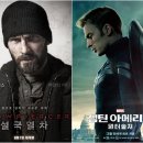 크리스 에반스 카카오 검색결과