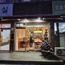 신목아파트 뒤 이미지