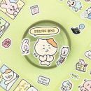 뽀작뽀작 이미지