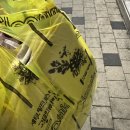 일신세탁소 이미지