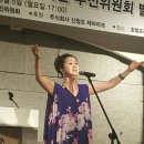 한국예술문화복지총연합회장 최우진, 아태평화교류협회 행사에서~ 이미지