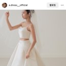 어드레스 (a dress) 네이버블로그
