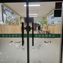 좌삼초등학교 이미지