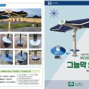 주식회사 본네이처