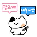 화성어름 이미지