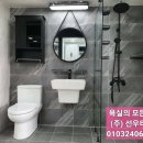 흥해선우