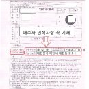 동아특장차 이미지