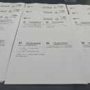 수다방학원 네이버블로그