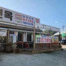 태봉마트