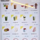 컴포즈커피도곡매봉점