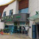 도사동사무소 이미지