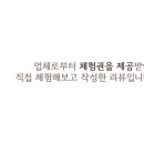 원조장가네참숯뒷고기 네이버블로그