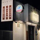 뉴질랜드1642대구범어점 | 대구 범어동 양고기 맛집 '범어양식당' | 전국에서도 귀한 양갈비 수육 내돈내산 후기