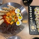 스쿨푸드 - 마포구 백범로 212 | 스쿨푸드