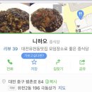 24시니하오 이미지
