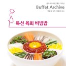 여왕의식탁