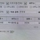 북서울농업협동조합