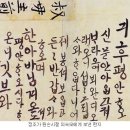 효치