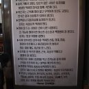 산양중학교 | [통영] 직접 담근 정성 가득한 통영 현지인 맛집인 '사인방식당'