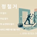 호정약국 이미지