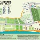 더예감스테이