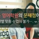 토킹스타영어교습소 - 안양시 동안구 동안로 98 | 토킹스타영어교습소