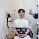 나만의 퍼스널컬러 진단 | 서울 남자 퍼스널컬러 진단받고 나만의 분위기 찾은 후기 로앤드로우