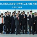 수입차닷컴지점