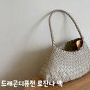 드래곤디퓨전 로잔나 백 펄 내돈내산 후기 및 착샷