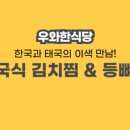 프릭타이 이미지